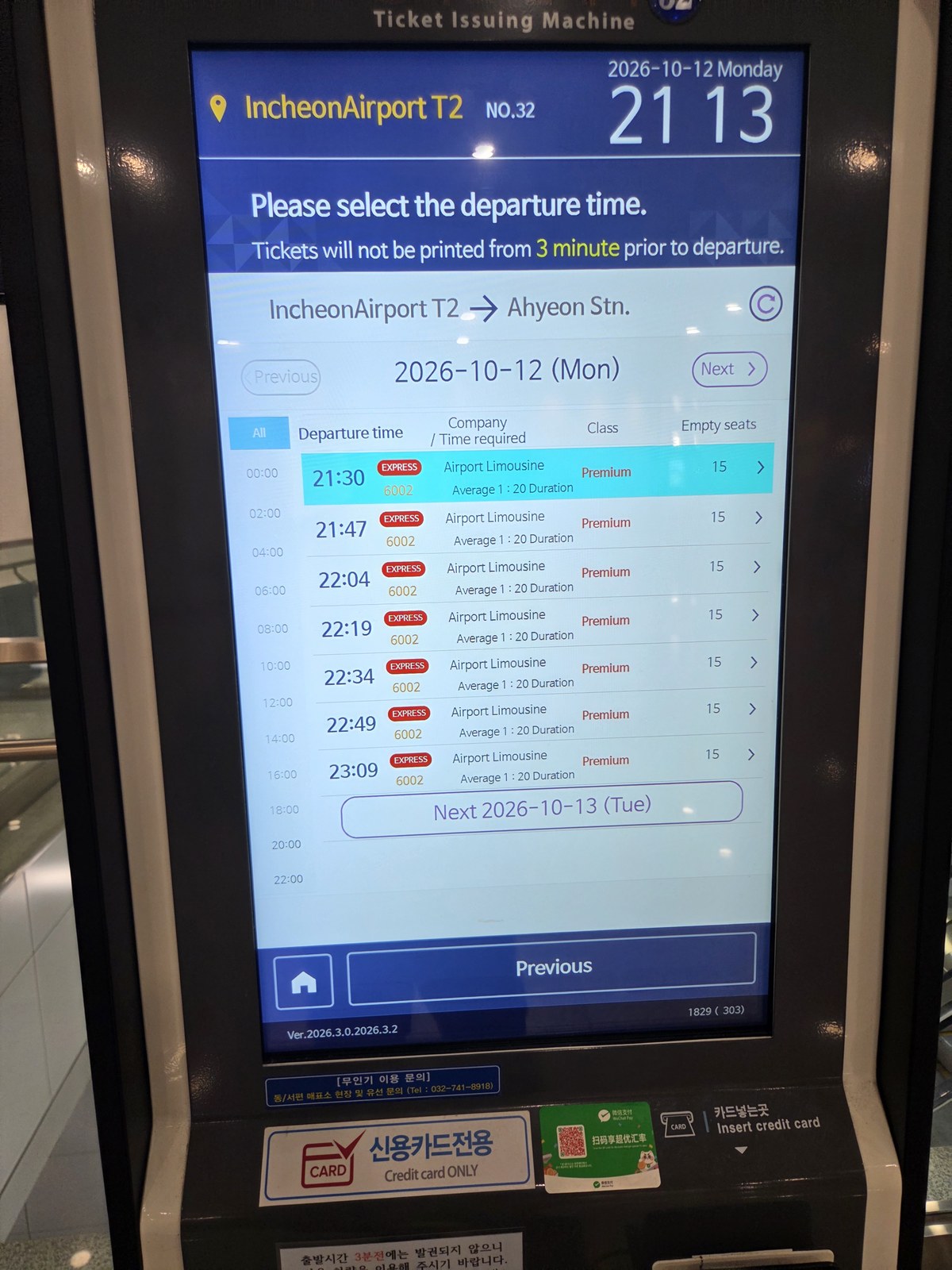 Ahyeon-bound departure list showing times, operators and remaining seats on October 12