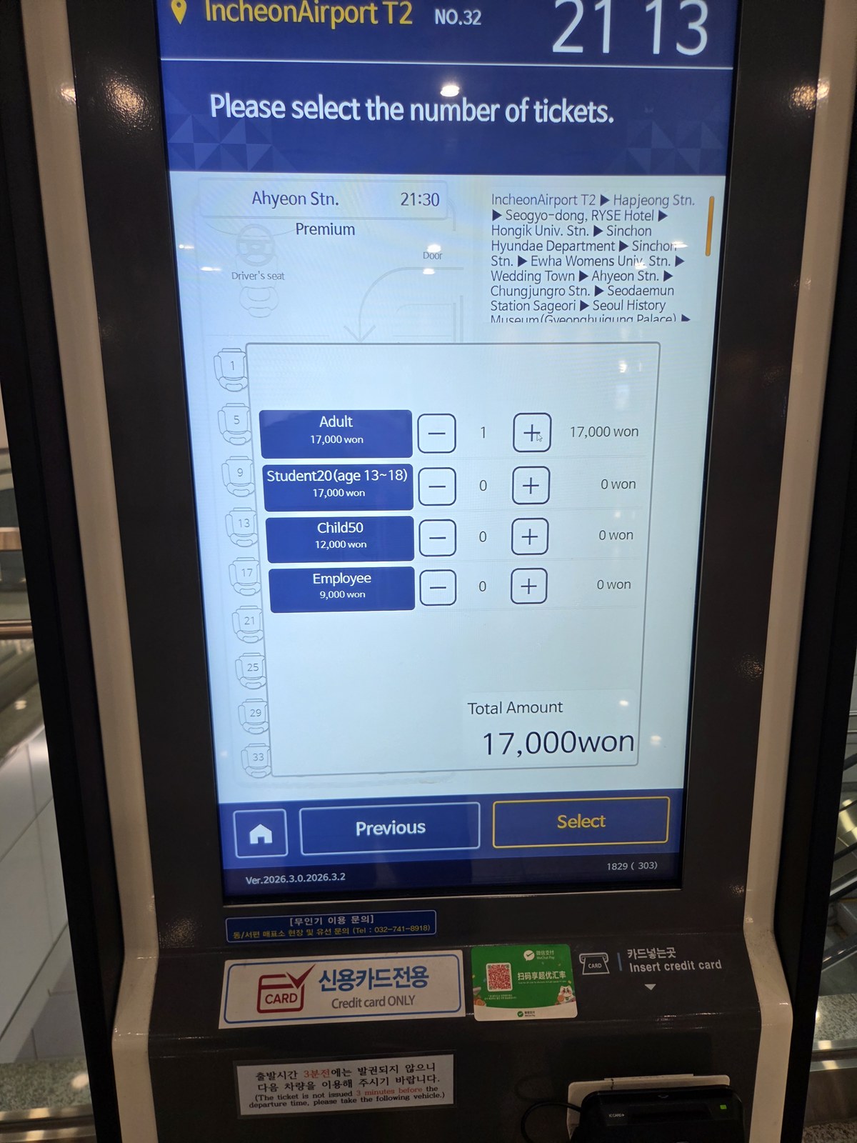 English passenger-count screen showing an Ahyeon departure, fare categories and total amount